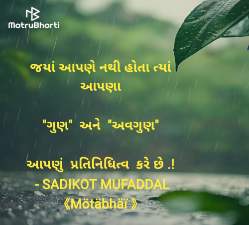 Post by SADIKOT MUFADDAL 《Mötäbhäï 》 on 05-Jun-2025 08:56am