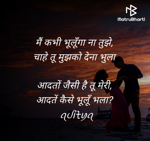 Hindi Blog by ꪖᦔỉᡶꪗꪖ : 111981864