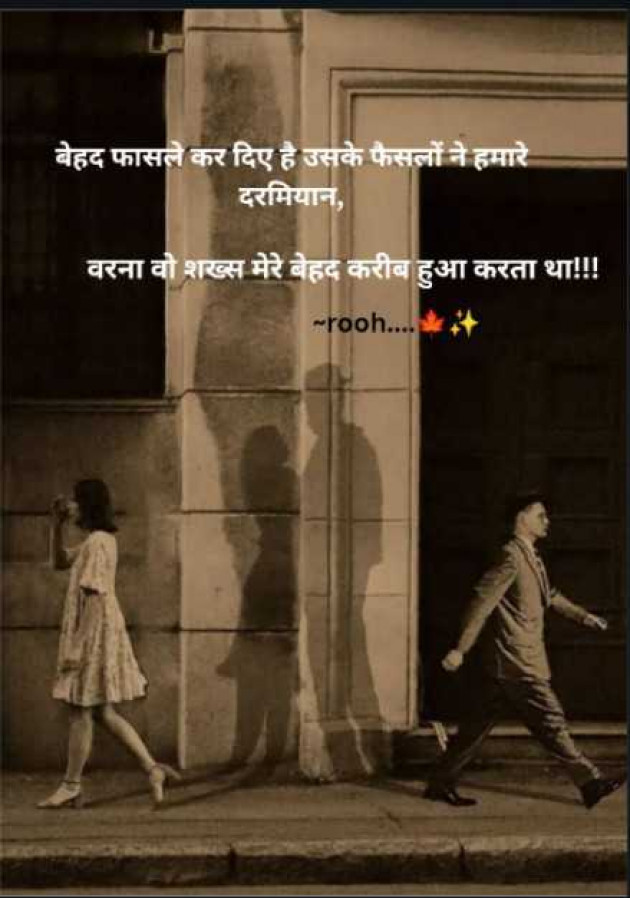 Hindi Quotes by Dark Moon : 111981873