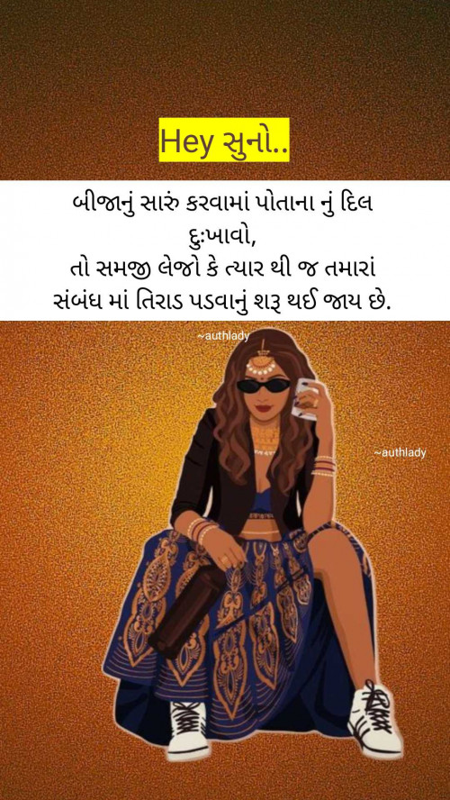 Post by Krupali Chaklasiya on 05-Jun-2025 02:24pm