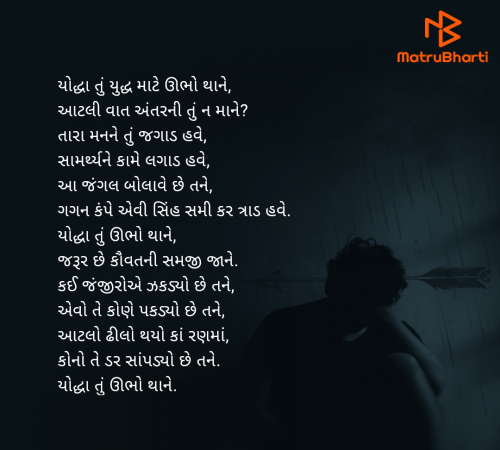 Post by Writer Bhavesh Rawal on 05-Jun-2025 03:20pm