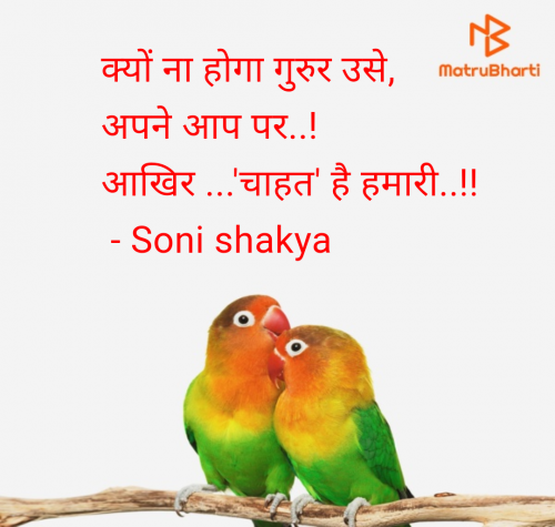 Post by Soni shakya on 05-Jun-2025 03:53pm