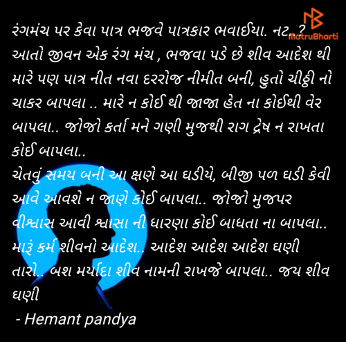 Post by Hemant pandya on 05-Jun-2025 07:02pm