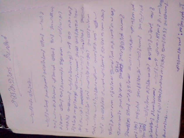 Malayalam Story by sinan : 111981927