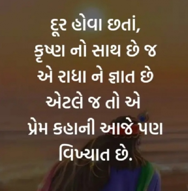 Gujarati Quotes by Gautam Patel : 111981928