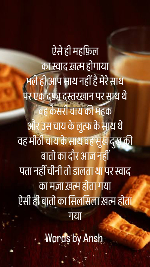 Post by Ansh jain on 06-Jun-2025 12:35am