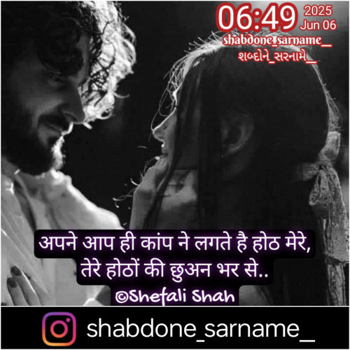 Post by Shefali on 06-Jun-2025 07:15am