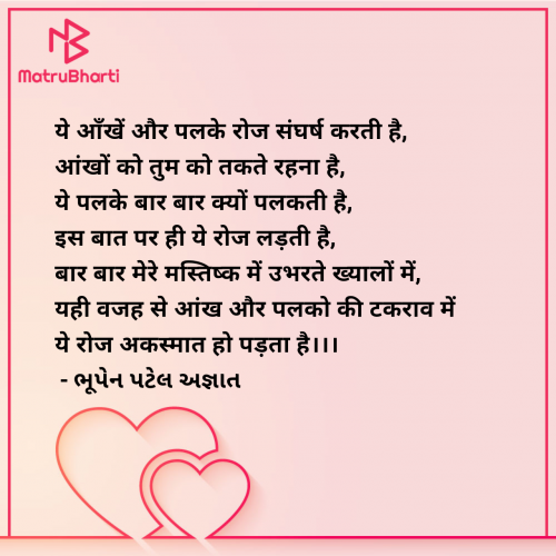 Post by ભૂપેન પટેલ અજ્ઞાત on 06-Jun-2025 07:27am