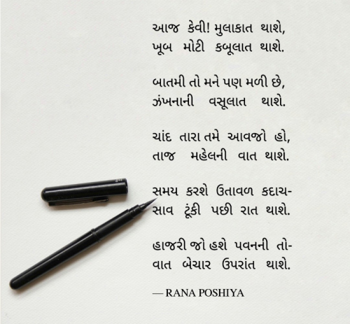 Post by R G POSHIYA on 06-Jun-2025 07:43am