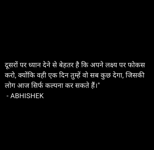 Post by ABHISHEK on 06-Jun-2025 08:16am