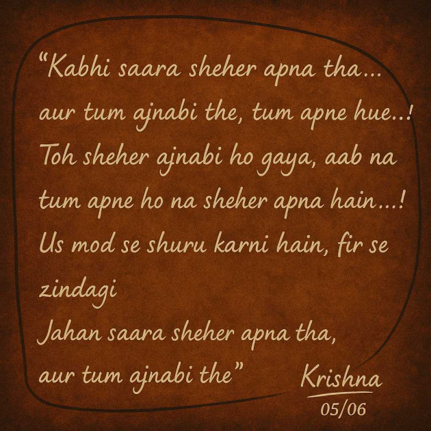 English Shayri by Krishna Kant Sharma : 111982007