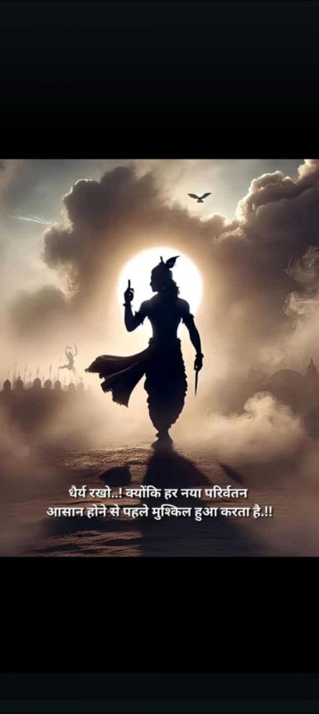 Gujarati Motivational by hiralba vala : 111982018