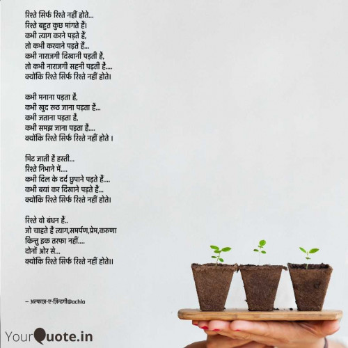 Post by Kanchan Rautela Rawat on 06-Jun-2025 05:36pm