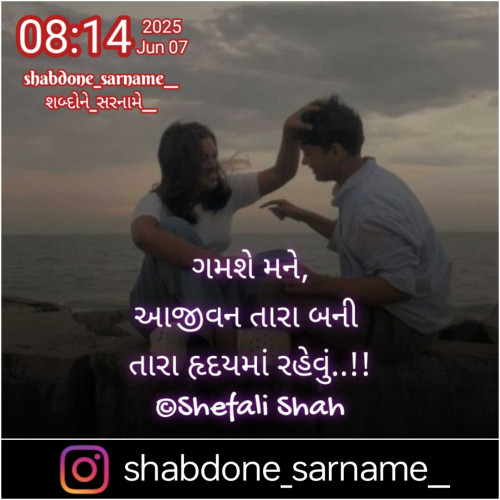 Post by Shefali on 07-Jun-2025 08:53am
