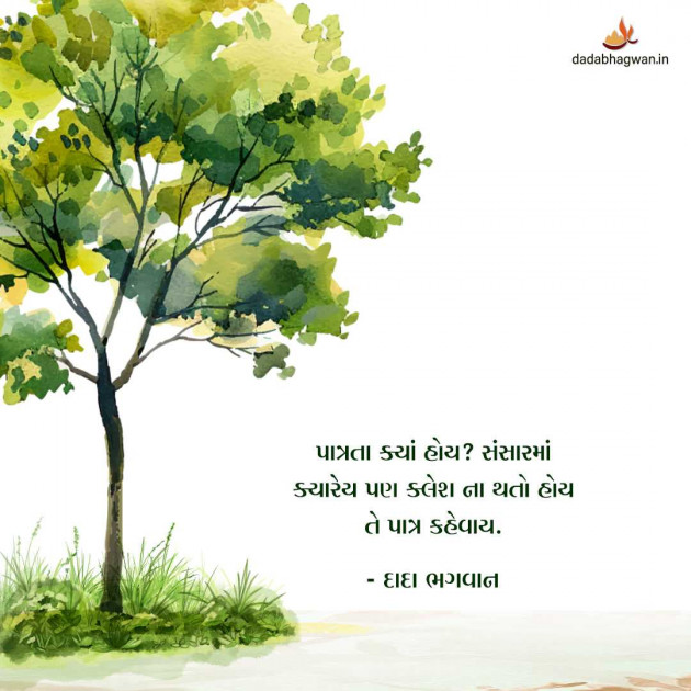 Gujarati Whatsapp-Status by Dada Bhagwan : 111982095
