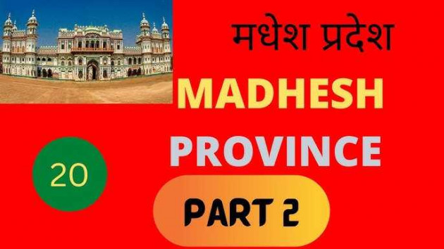 Hindi Motivational by Raju kumar Chaudhary : 111982117