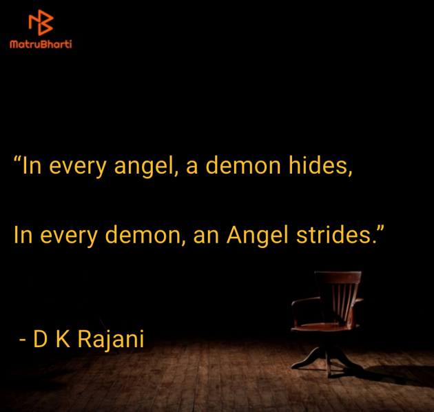 English Quotes by D K Rajani : 111982123