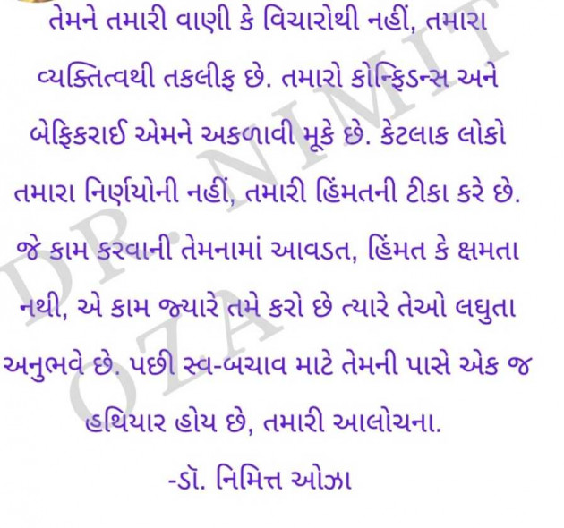 Gujarati Quotes by Kiran Joshi . : 111982133