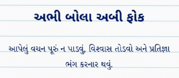 gautam0218