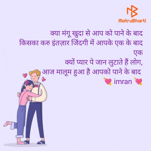 Post by Imaran on 08-Jun-2025 07:10am