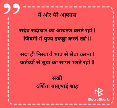 Post by Darshita Babubhai Shah on 08-Jun-2025 08:17am