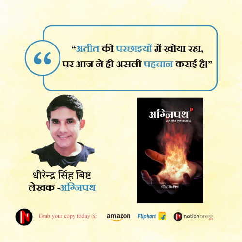 Post by DHIRENDRA BISHT DHiR on 08-Jun-2025 09:18am