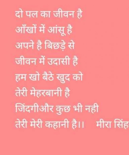 Post by Meera Singh on 08-Jun-2025 08:11pm