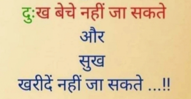 Gujarati Motivational by Gautam Patel : 111982236