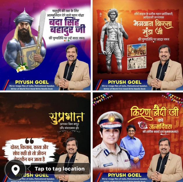 Hindi Motivational by Piyush Goel : 111982261