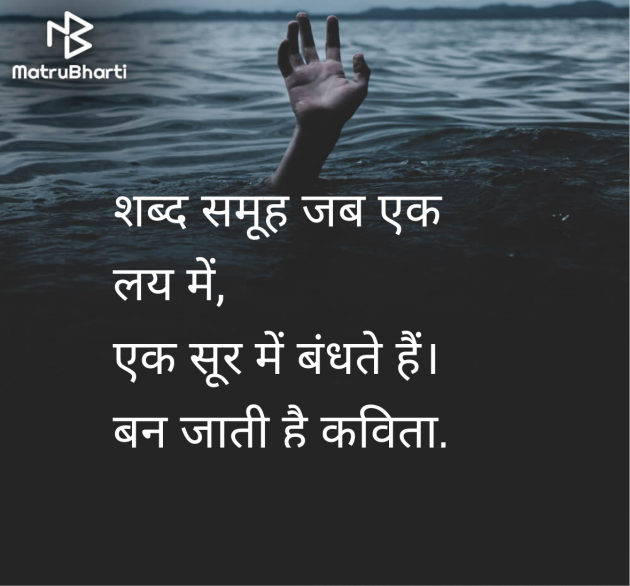 Hindi Shayri by राज कुमार कांदु : 111982283