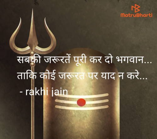 Post by rakhi jain on 09-Jun-2025 10:12am