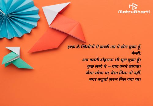 Post by dharu dhumbara on 09-Jun-2025 04:31pm