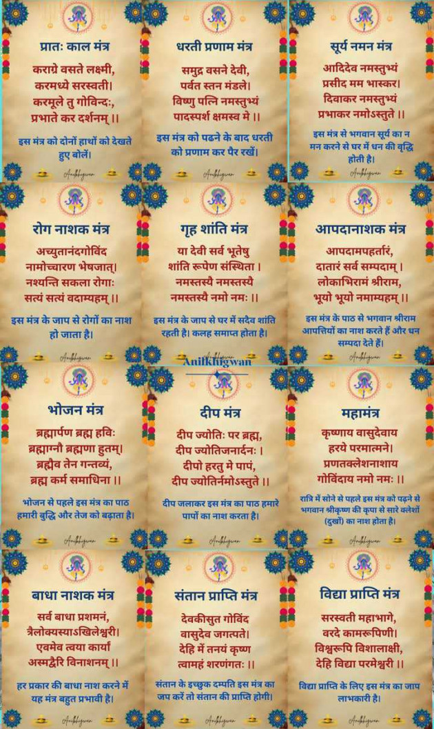 Hindi Motivational by Darkness : 111982317