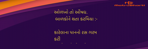 Post by Umakant on 09-Jun-2025 08:19pm