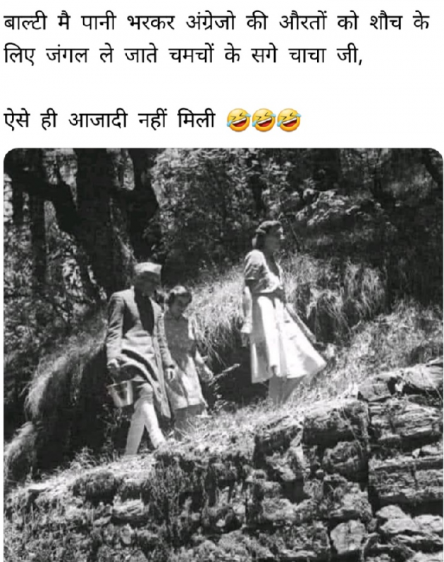 Gujarati Funny by Gautam Patel : 111982327