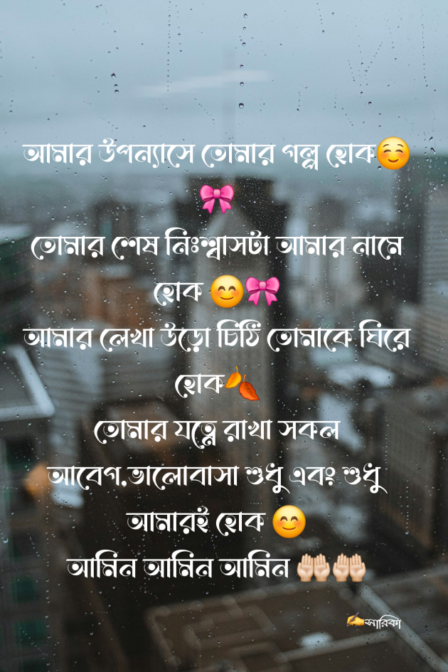 Bengali Quotes by sari : 111982341
