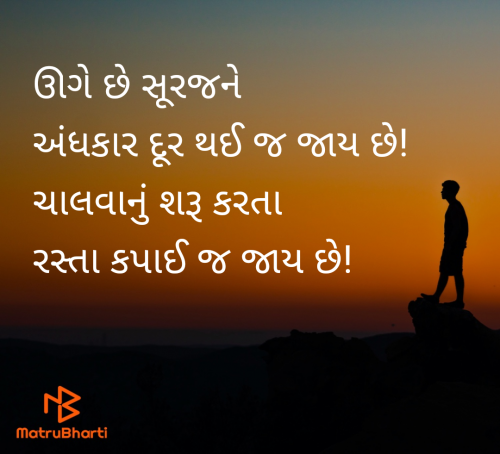 Post by Thakor Pushpaben Sorabji on 10-Jun-2025 06:11am