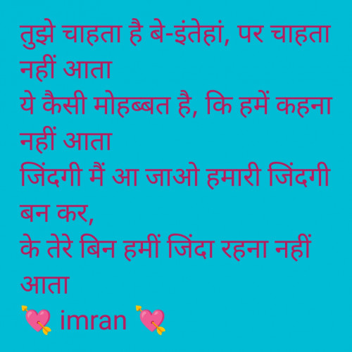 Post by Imaran on 10-Jun-2025 08:30am