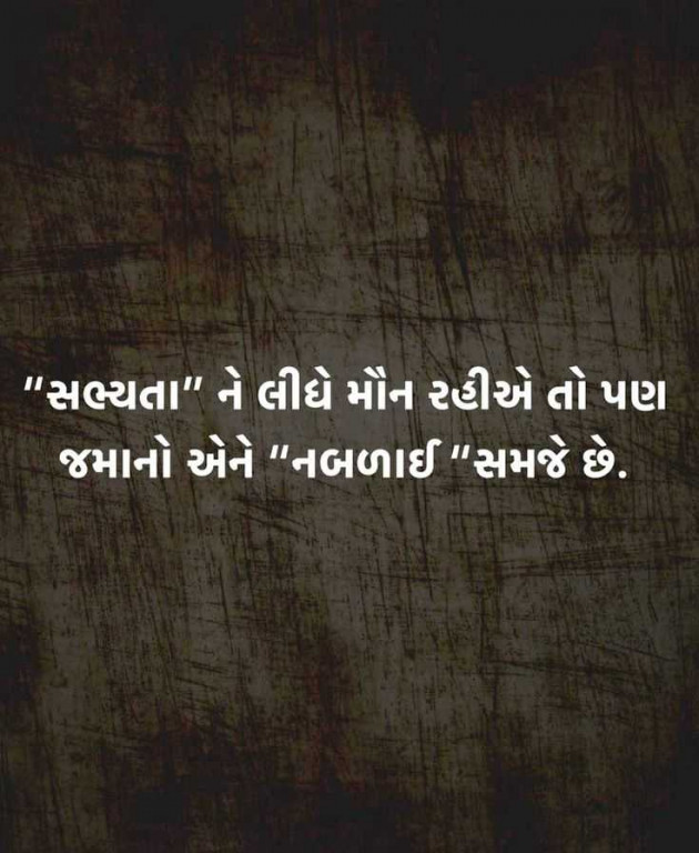 Gujarati Whatsapp-Status by તારા માટે લખુ છું.... : 111982388
