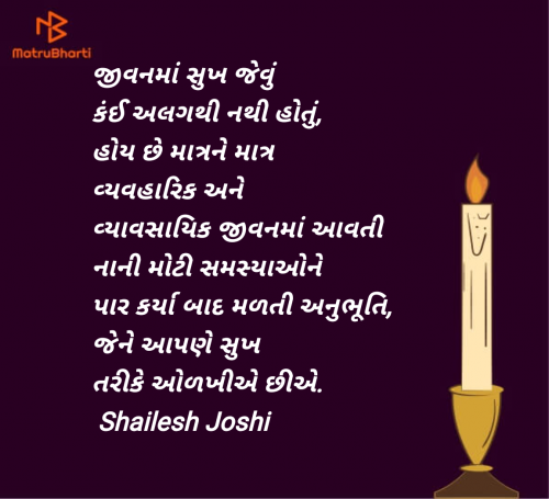Post by Shailesh Joshi on 10-Jun-2025 09:23am