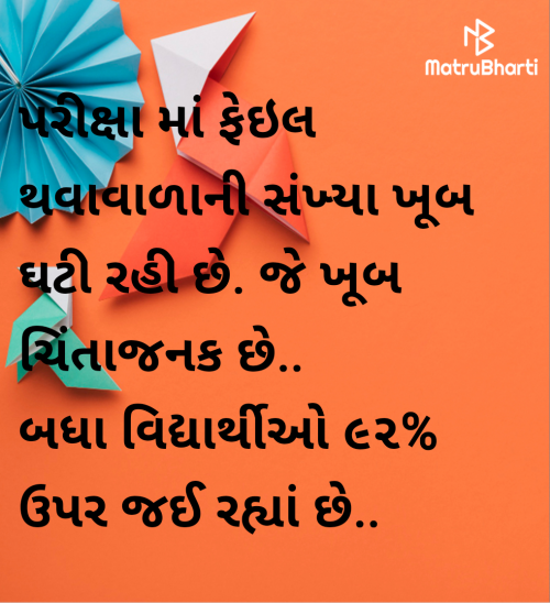 Post by Megha on 10-Jun-2025 12:43pm