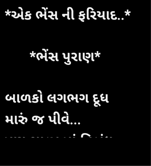 Post by Megha on 10-Jun-2025 12:45pm