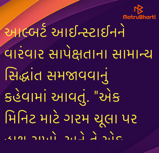 Gujarati Quotes by Umakant : 111982407