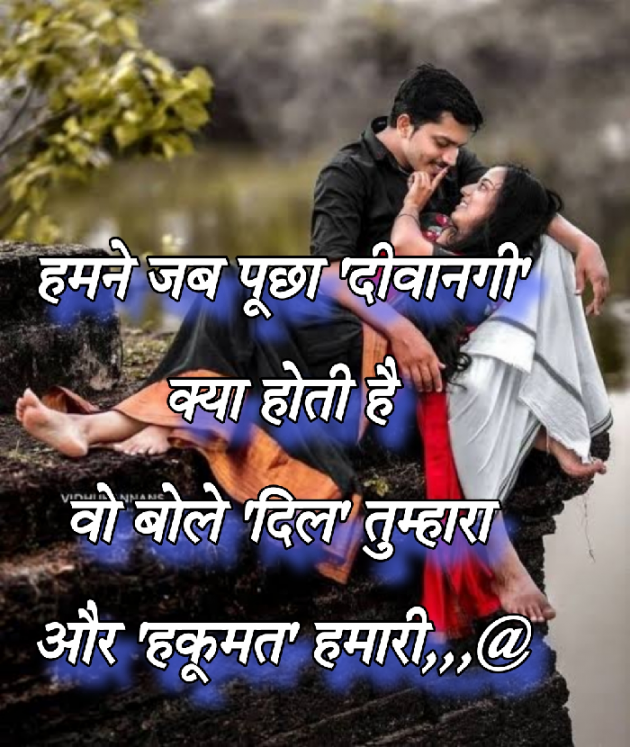 Hindi Shayri by Abbas khan : 111982411