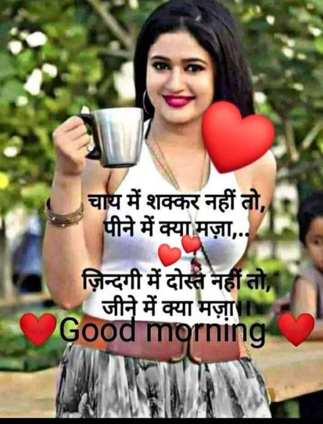 Gujarati Whatsapp-Status by shah : 111982414