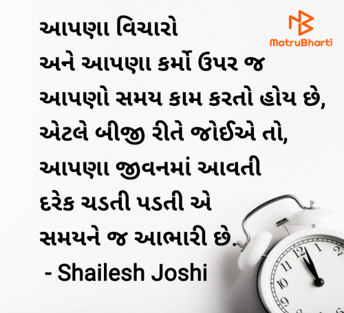 Post by Shailesh Joshi on 10-Jun-2025 01:17pm