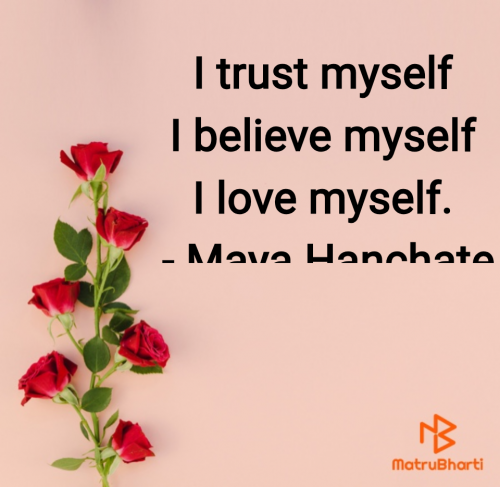Post by Maya Hanchate on 10-Jun-2025 10:01pm