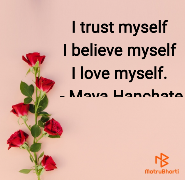 English Motivational by Maya Hanchate : 111982452
