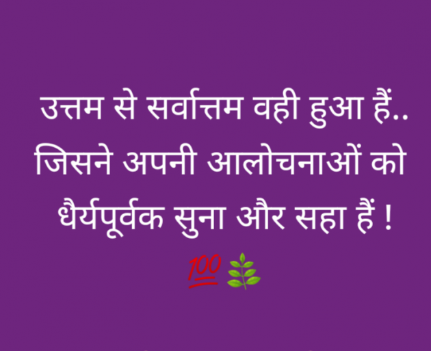 Gujarati Whatsapp-Status by Raa : 111982457