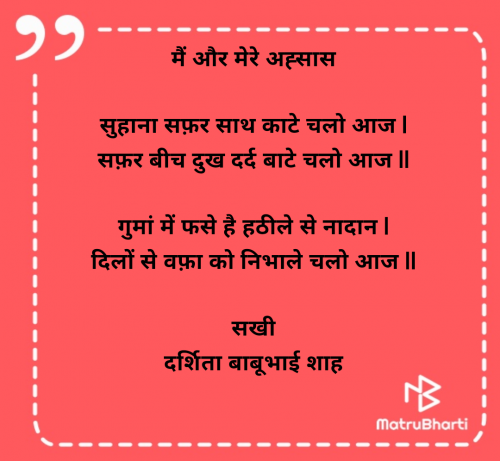 Post by Darshita Babubhai Shah on 11-Jun-2025 08:14am